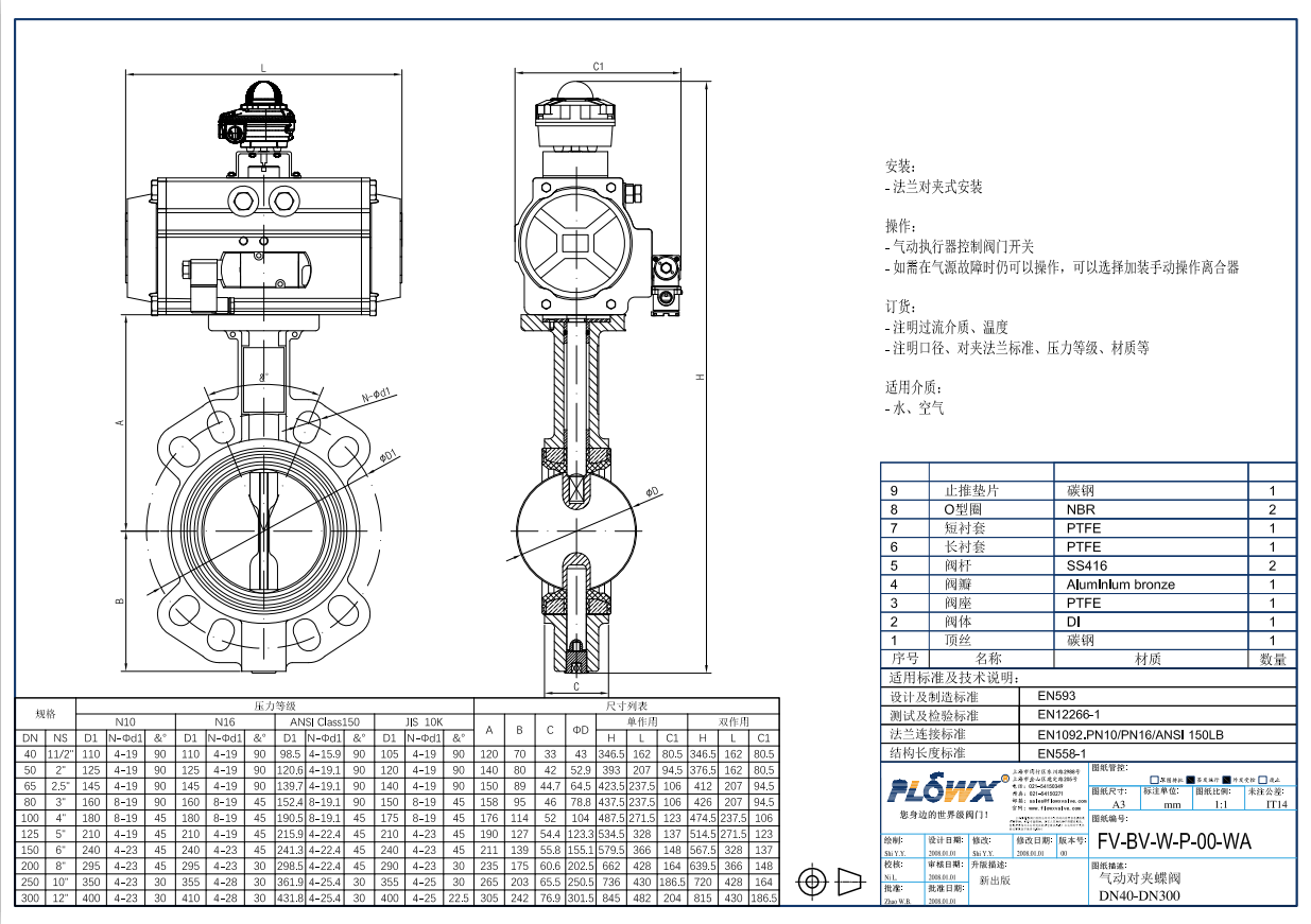 蜜桃国精产品二三三区视频