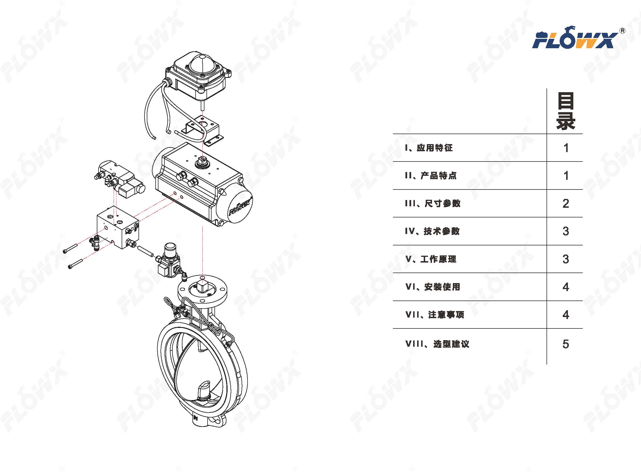 蜜桃国精产品二三三区视频