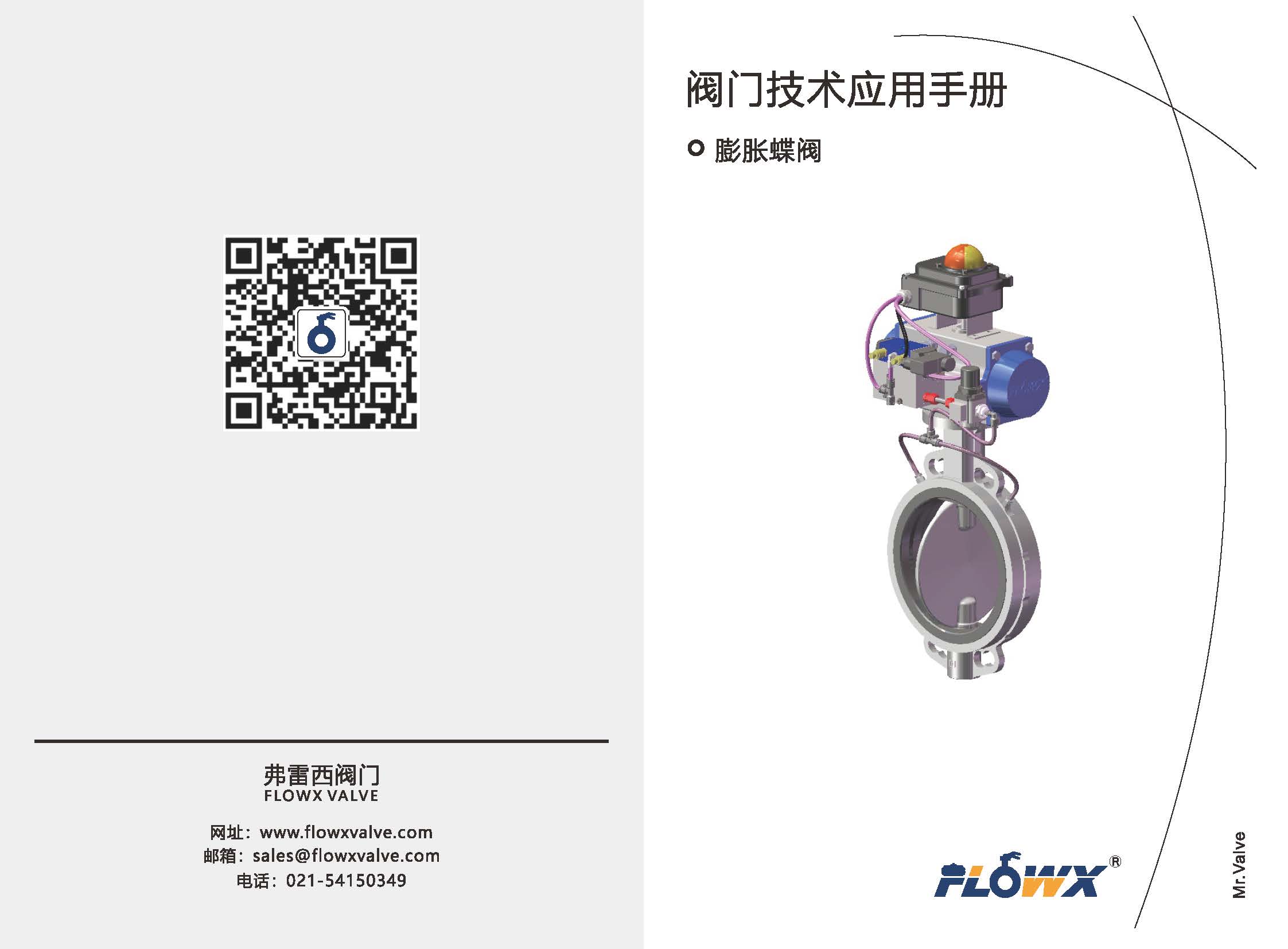 蜜桃国精产品二三三区视频