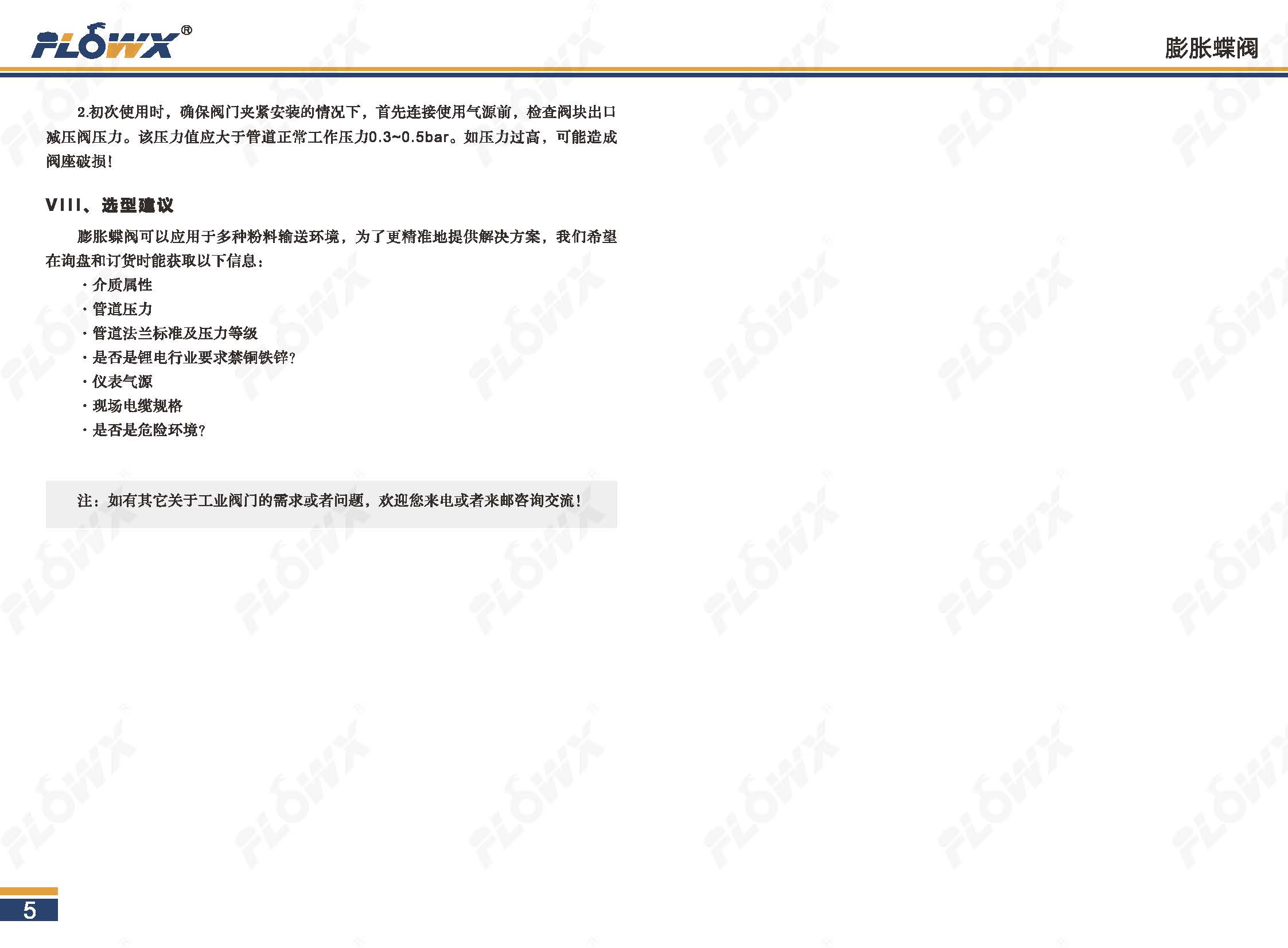 蜜桃国精产品二三三区视频