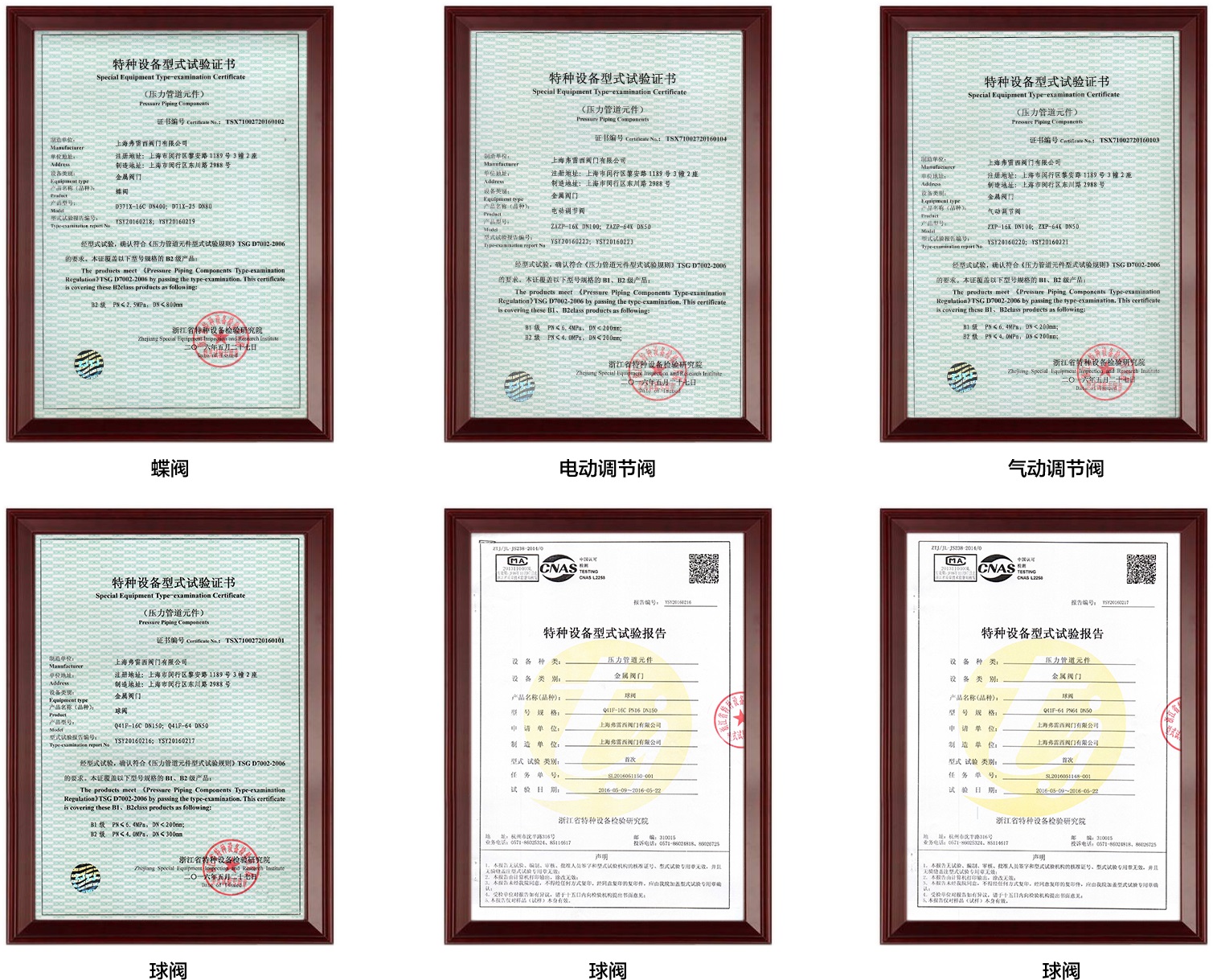 蜜桃国精产品二三三区视频