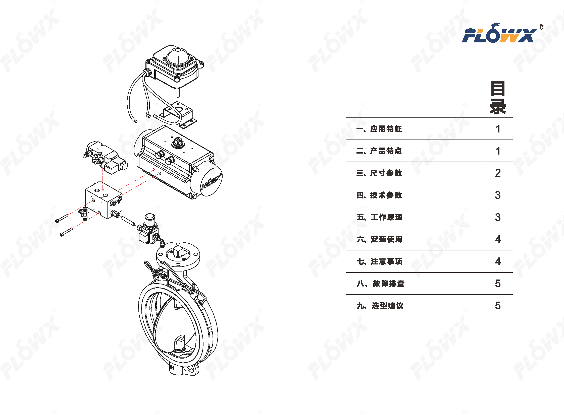蜜桃国精产品二三三区视频