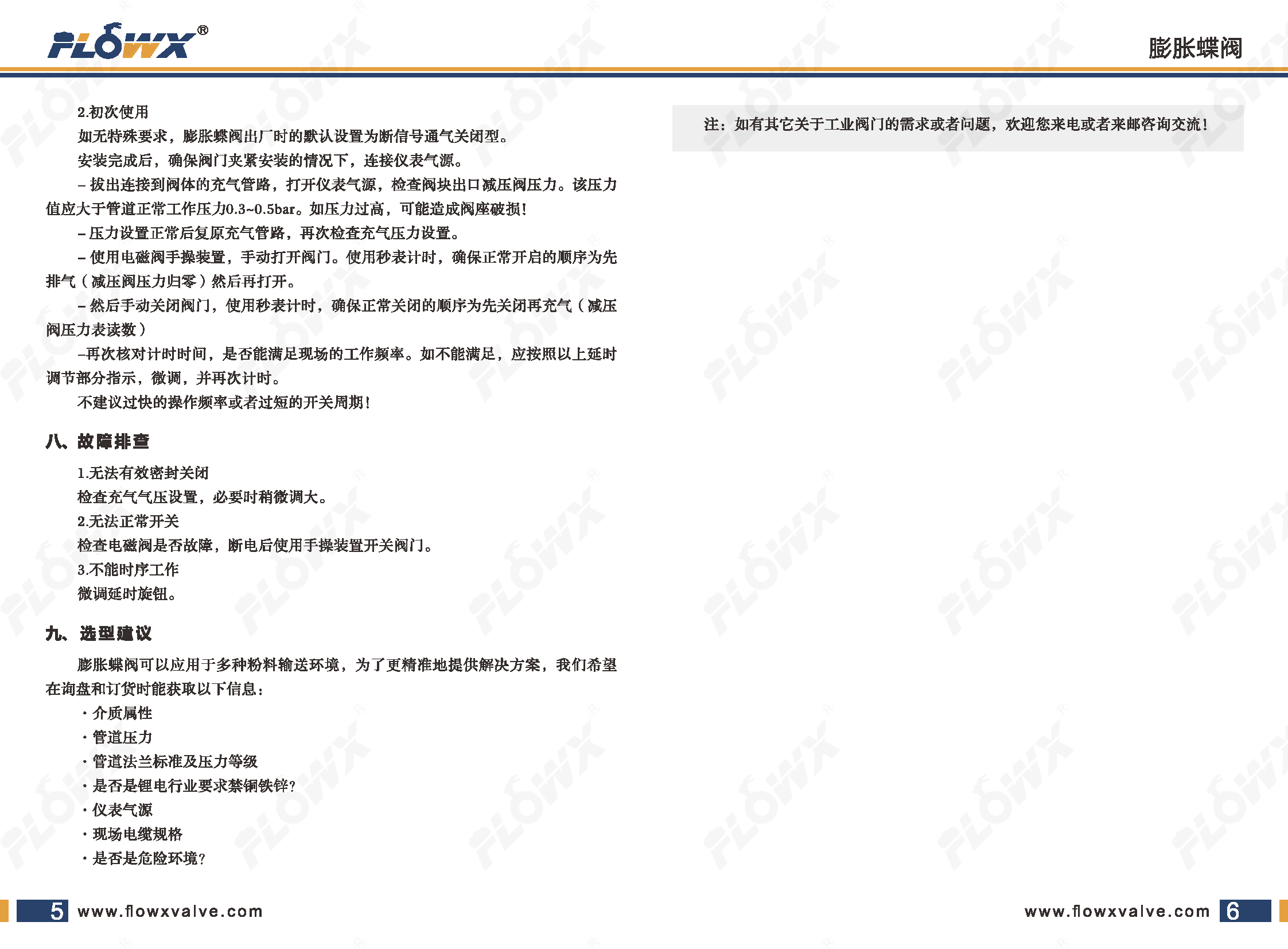 蜜桃国精产品二三三区视频