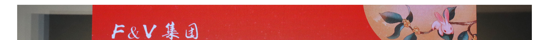 蜜桃国精产品二三三区视频