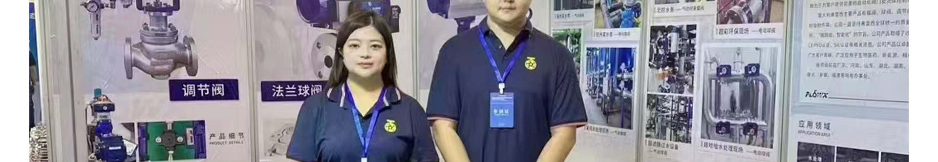 蜜桃国精产品二三三区视频