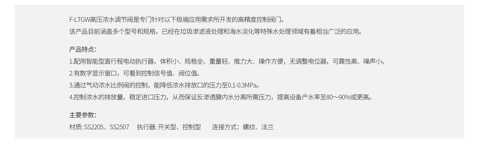 蜜桃国精产品二三三区视频