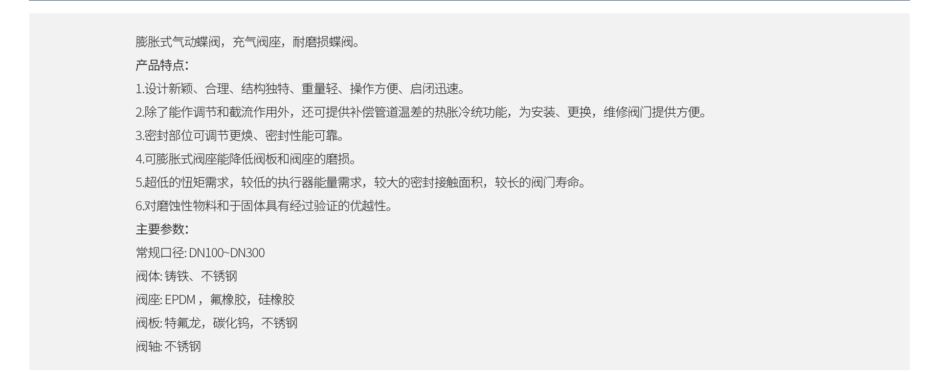 蜜桃国精产品二三三区视频