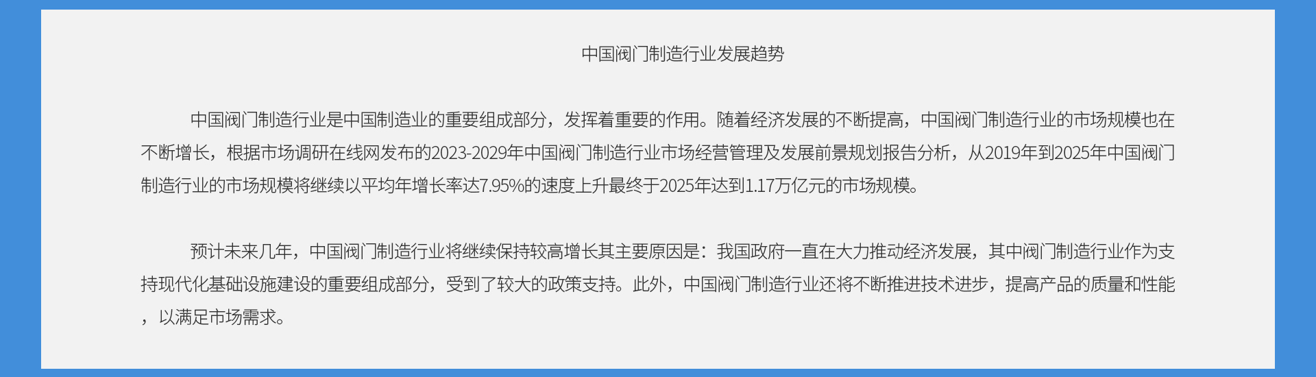 蜜桃国精产品二三三区视频