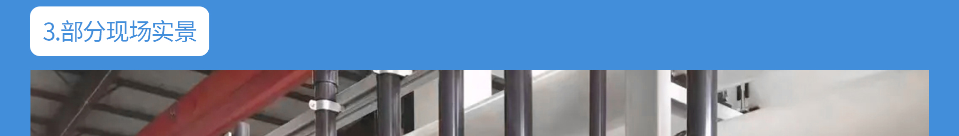 蜜桃国精产品二三三区视频