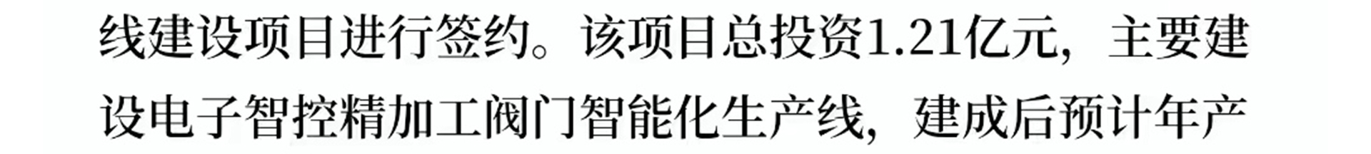 蜜桃国精产品二三三区视频