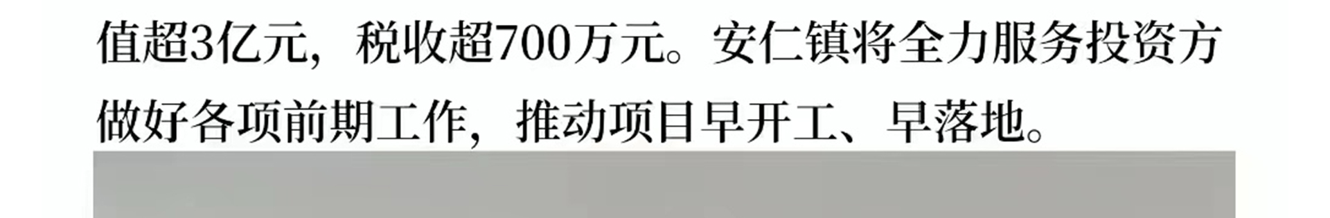 蜜桃国精产品二三三区视频