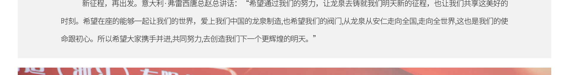 蜜桃国精产品二三三区视频