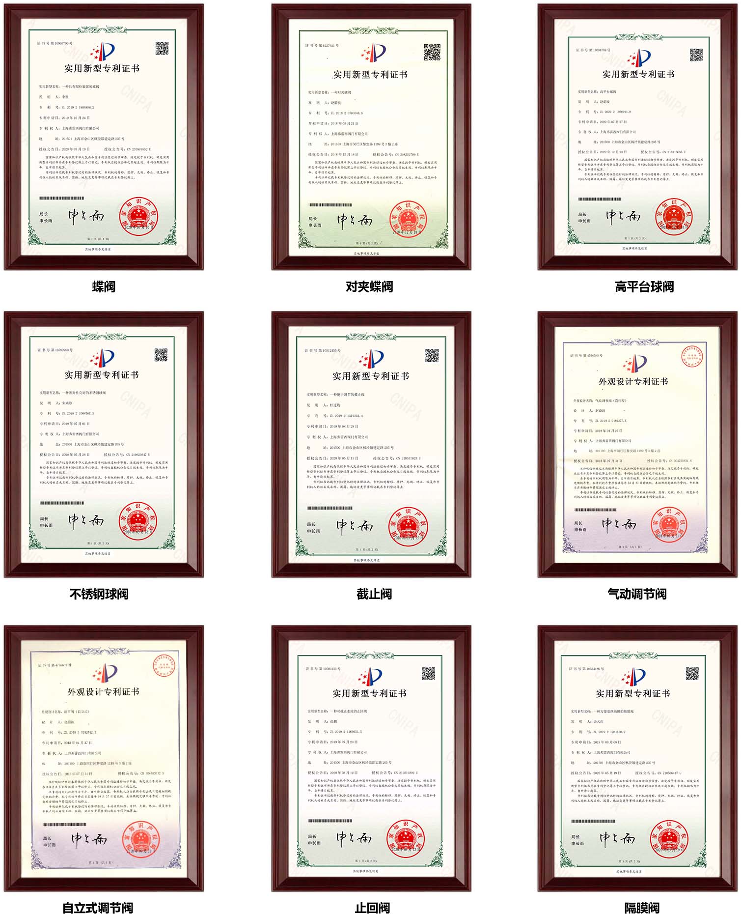 蜜桃国精产品二三三区视频