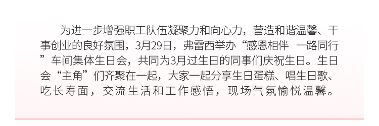 蜜桃国精产品二三三区视频